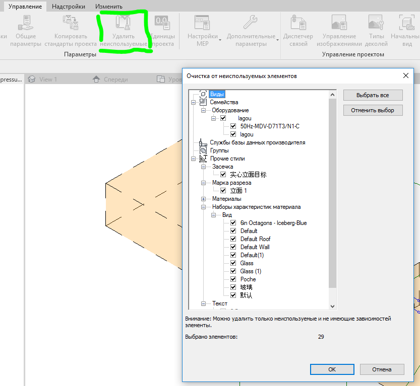 Revit: лучший способ уменьшить размер семейств