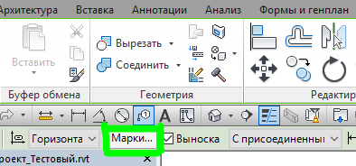 Revit: быстрая смена марки по категории при оформлении