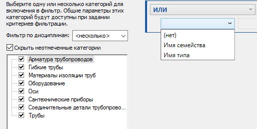 Список предыдущих параметров + оси