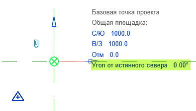 Выделите базовую точку и нажмите по синей надписи про угол, появится окошко ввода, туда и пишите угол