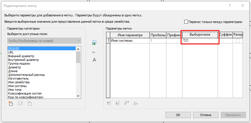 Сюда пишите примерно то же, что будет в проекте, чтобы понимать, как марка будет выглядеть