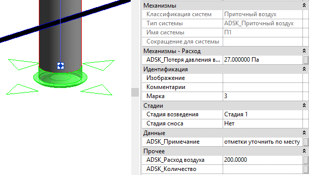 У диффузора реально заполнился параметр «ADSK_Примечание»