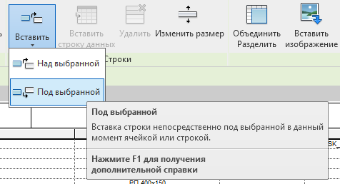 Добавляю строку, она будет нужна для подписи имени системы