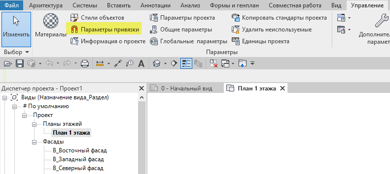 Как отключить привязку к сетке в автокаде