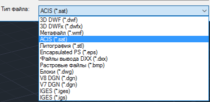 Как видите, форматов довольно много, но нам нужен твердотельный