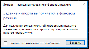 Revit: импорт геометрии в семейства