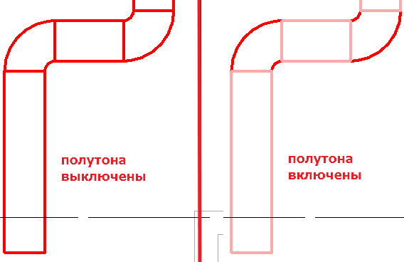 Включил полутона для воздуховодов