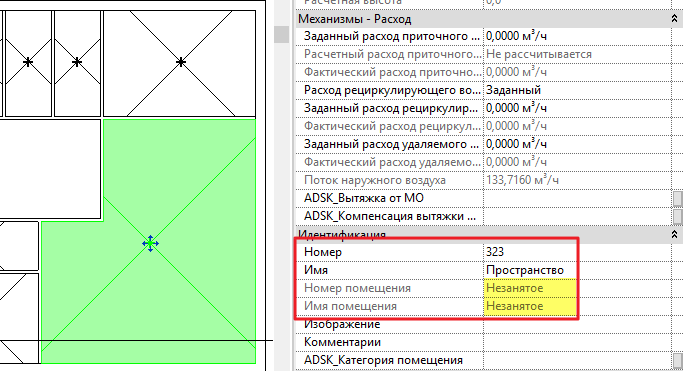 Revit: пространство не получает имя и номер от помещения 😱