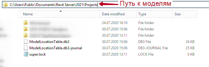 Папка для хранения файлов в новой версии РС, сюда вставляем скопированное