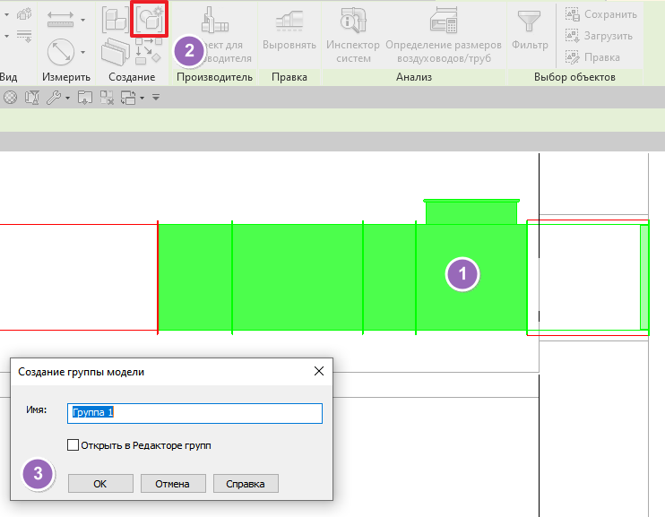 Revit: как поменять шаблон в существующем проекте