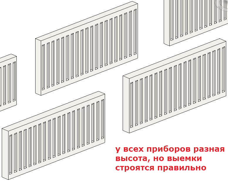 Покажу, как сделать вот такие параметрические выемки. Здесь выемки — это загружаемые семейства, а не полые элементы