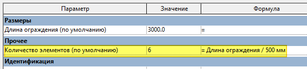 Формула для расчёта количества элементов в массиве