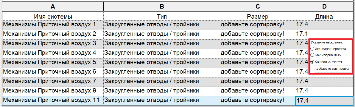 Третий режим