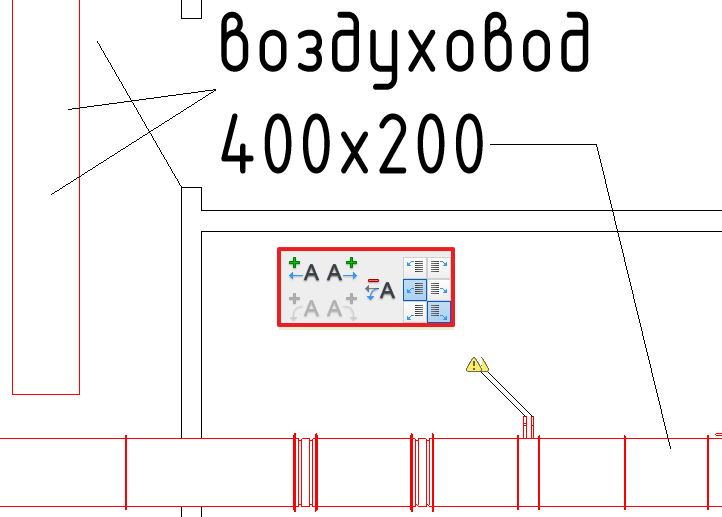 Двустрочный текст, выноски слева по центру и справа снизу