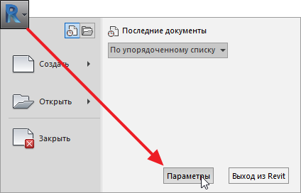 Revit: 5 крутых лайфхаков