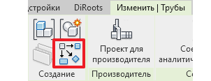 Revit: 6 лайфхаков для моделирования труб