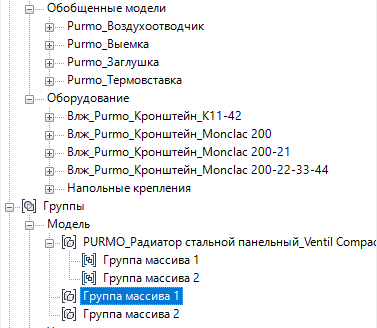 Revit: как поменять шаблон в готовом семействе