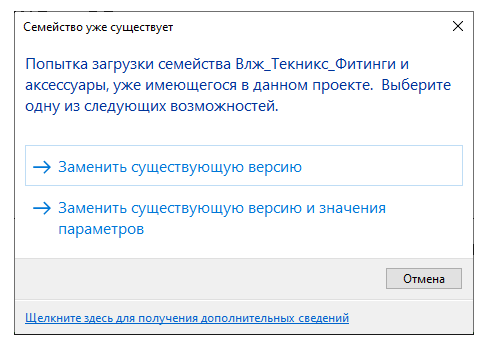 Revit: ангел спустился с небес и нашептал мне на ушко эти лайфхаки