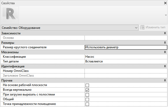 Revit: параллельная работа насосов и вентиляторов