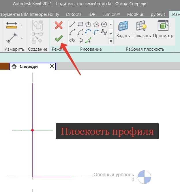 Траектория сдвига, зеленая линия — плоскость профиля, которая выставляется по умолчанию по середине той линии, которую первой указали в качестве траектории