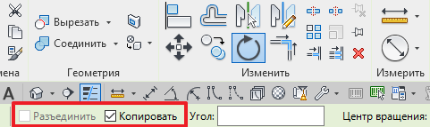 Revit: царские лайфхаки