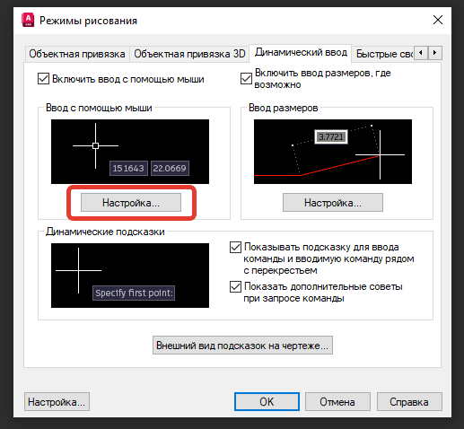 Как в ревит вставить чертеж из автокада