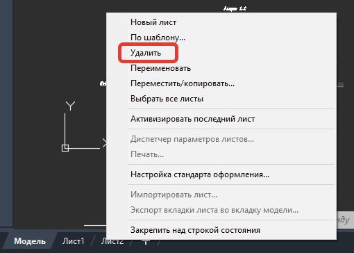 Как загрузить чертеж из автокада в ревит